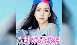 娱乐圈吃瓜不断,揭秘明星们的“瓜田”秘闻