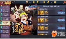 火影活动最新爆料,神秘活动爆料，精彩剧情即将揭晓！